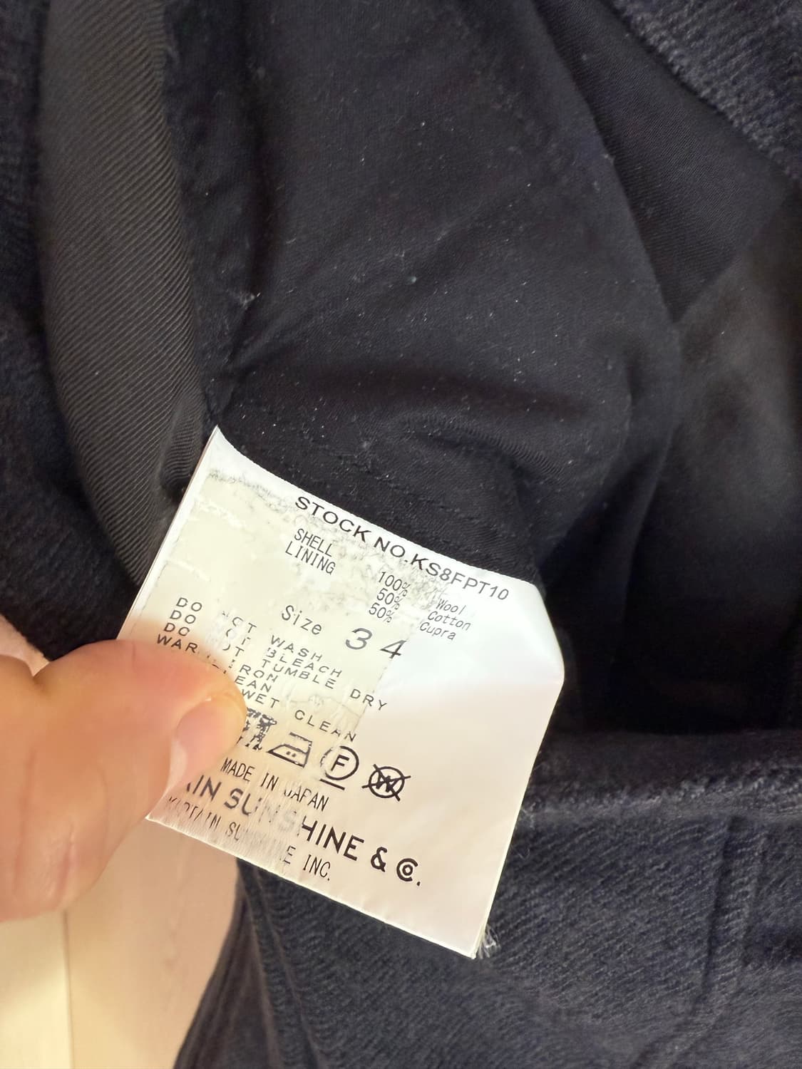 캡틴선샤인 팬츠 상품이미지4
