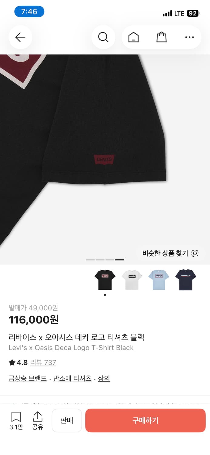 L) 새제품) 오아시스X리바이스 반팔티셔츠 상품이미지5