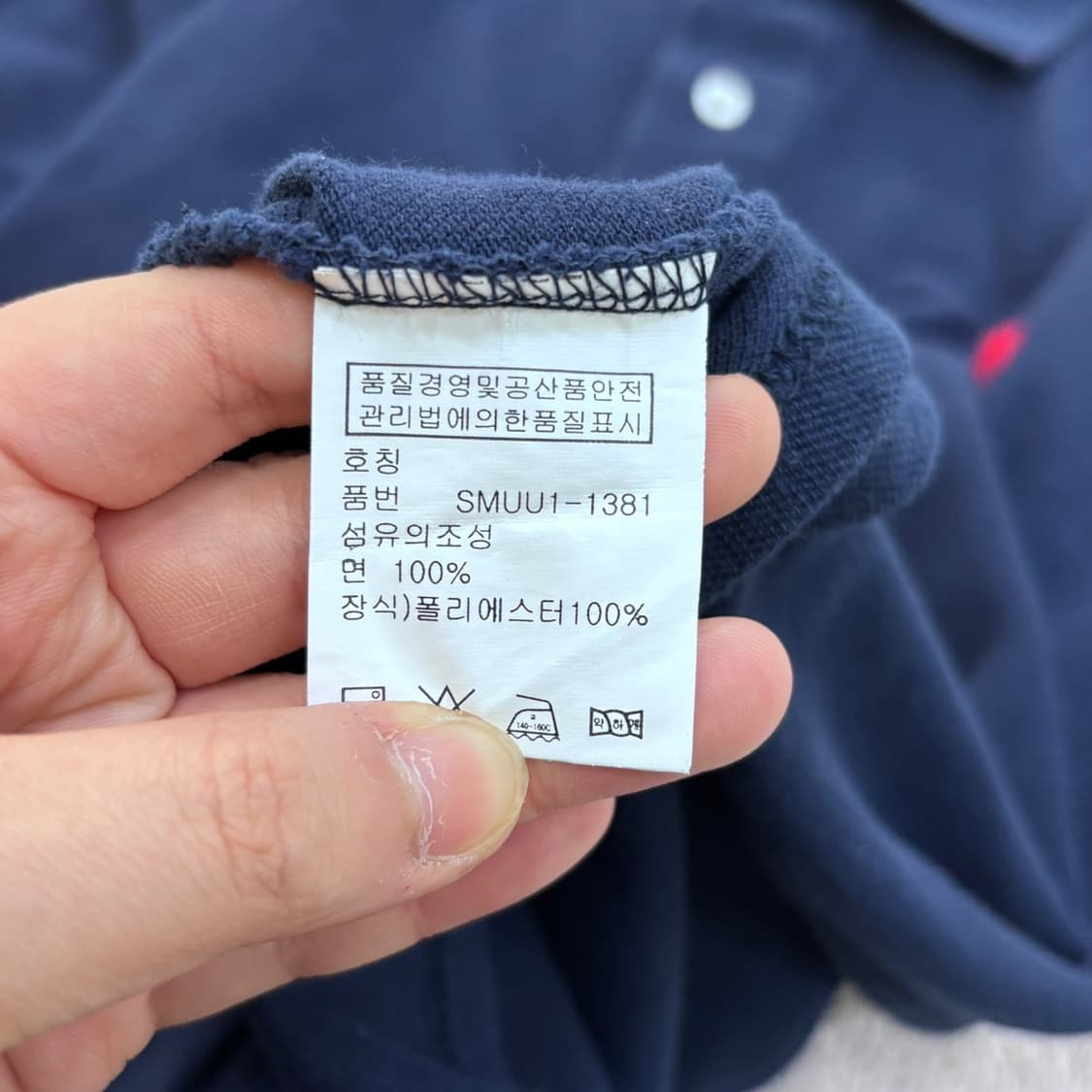 XL 폴로랄프로렌 커스텀핏 반팔 티셔츠 0423E 상품이미지4