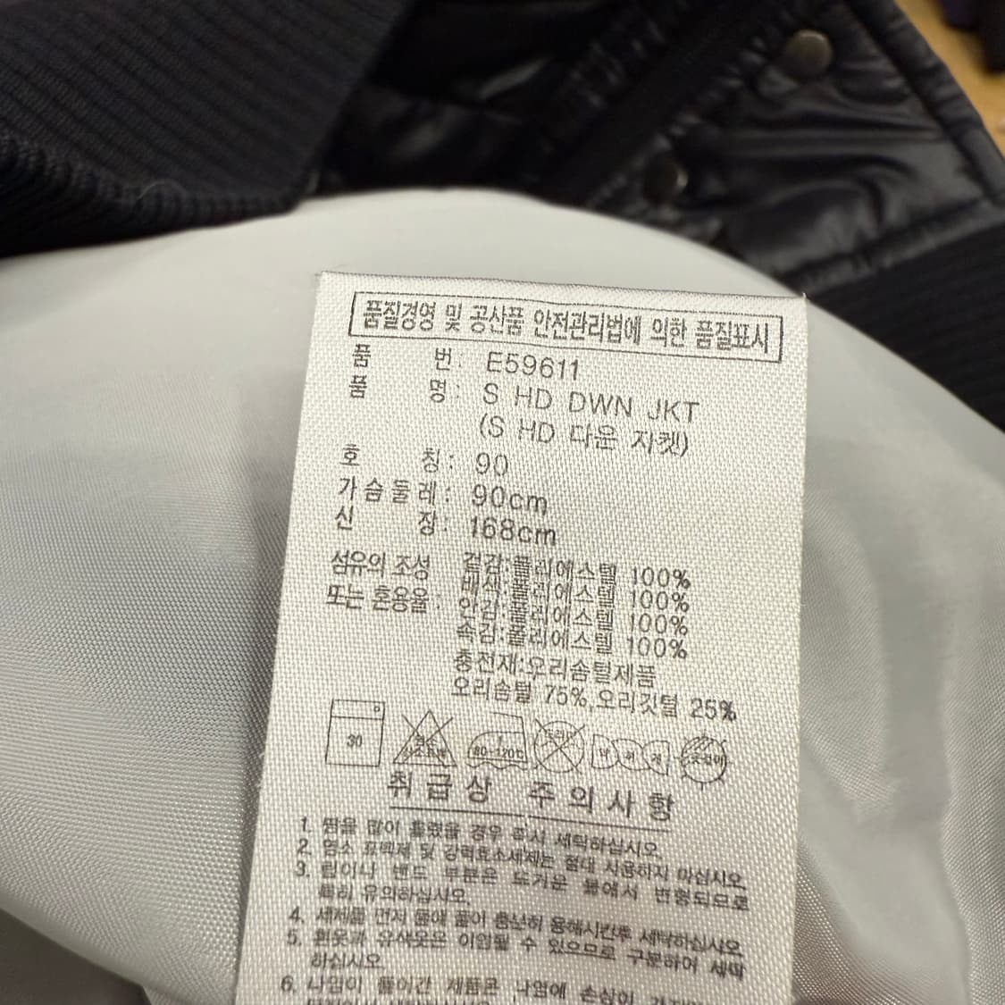 아디다스 검금 블랙 아디다스 숏패딩 90 상품이미지6