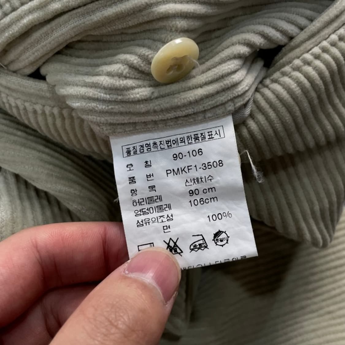34 폴로 코듀로이 팬츠  상품이미지4