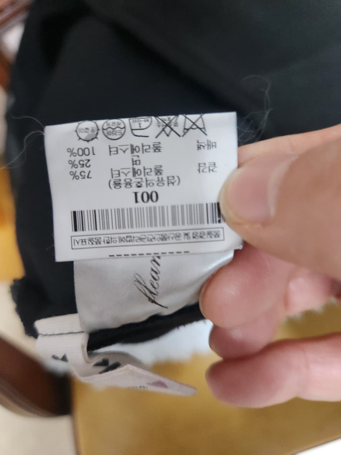 비이커 블랙 튤립 머메이드 스커트 상품이미지5