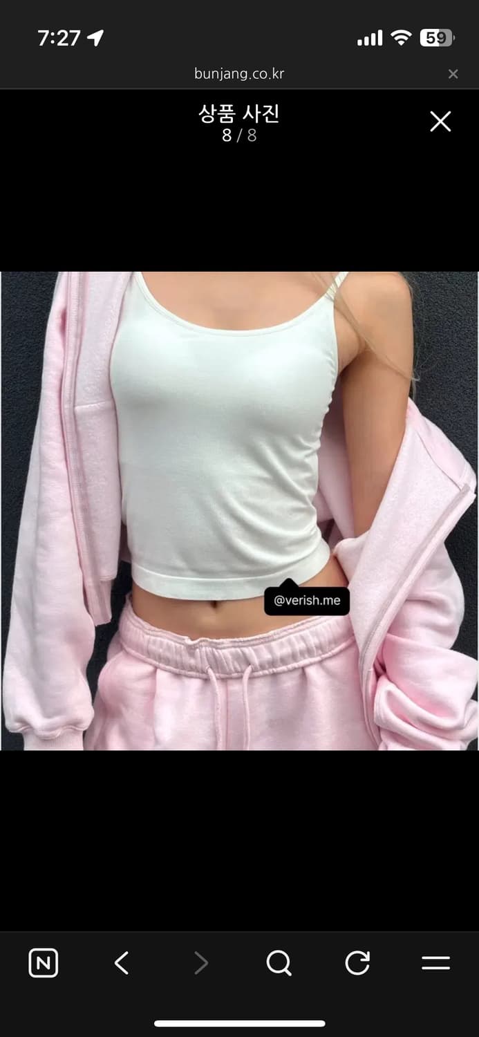 베리시 이지스웻 기모 트레이닝세트 핑크 상품이미지3