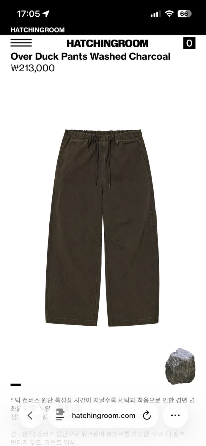해칭룸 Over Duck Pants Washed Charcoal 3사이즈 상품이미지1