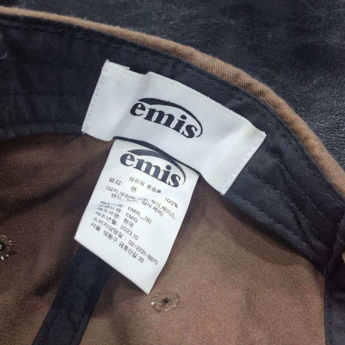 emis 이미스 정품 볼캡 모자 상품이미지3