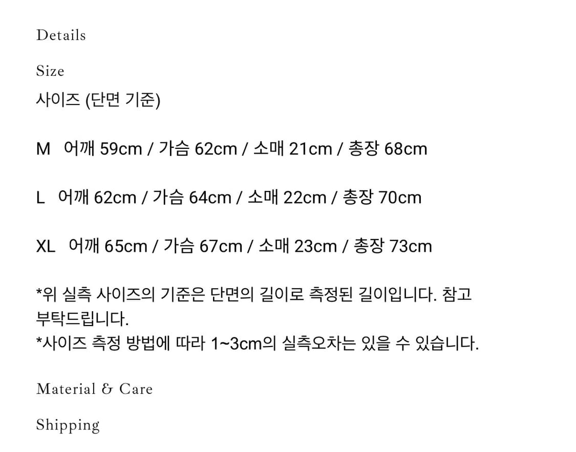 [L] 듀테로 + 암피스트 왈라스 풋볼 팀 S/S 티 빈티지블랙 상품이미지2