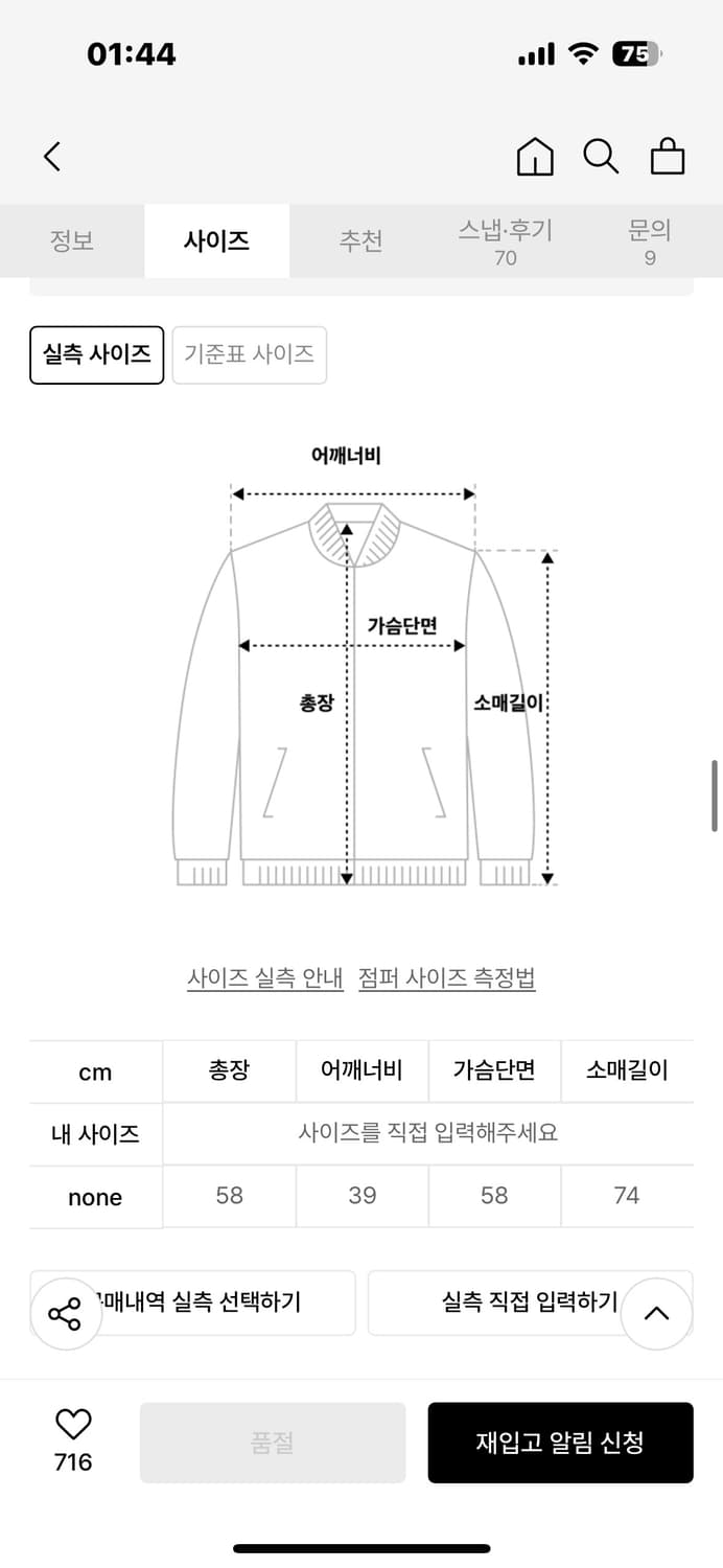 Leey yeel RHINESTONE HOODIE IVORY 리 후집 상품이미지5