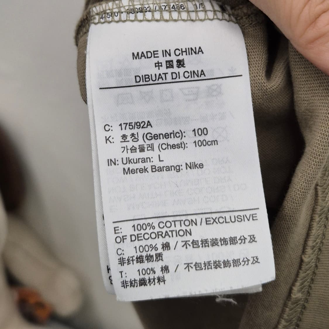 나이키 랜드마크 반팔티 L 상품이미지4