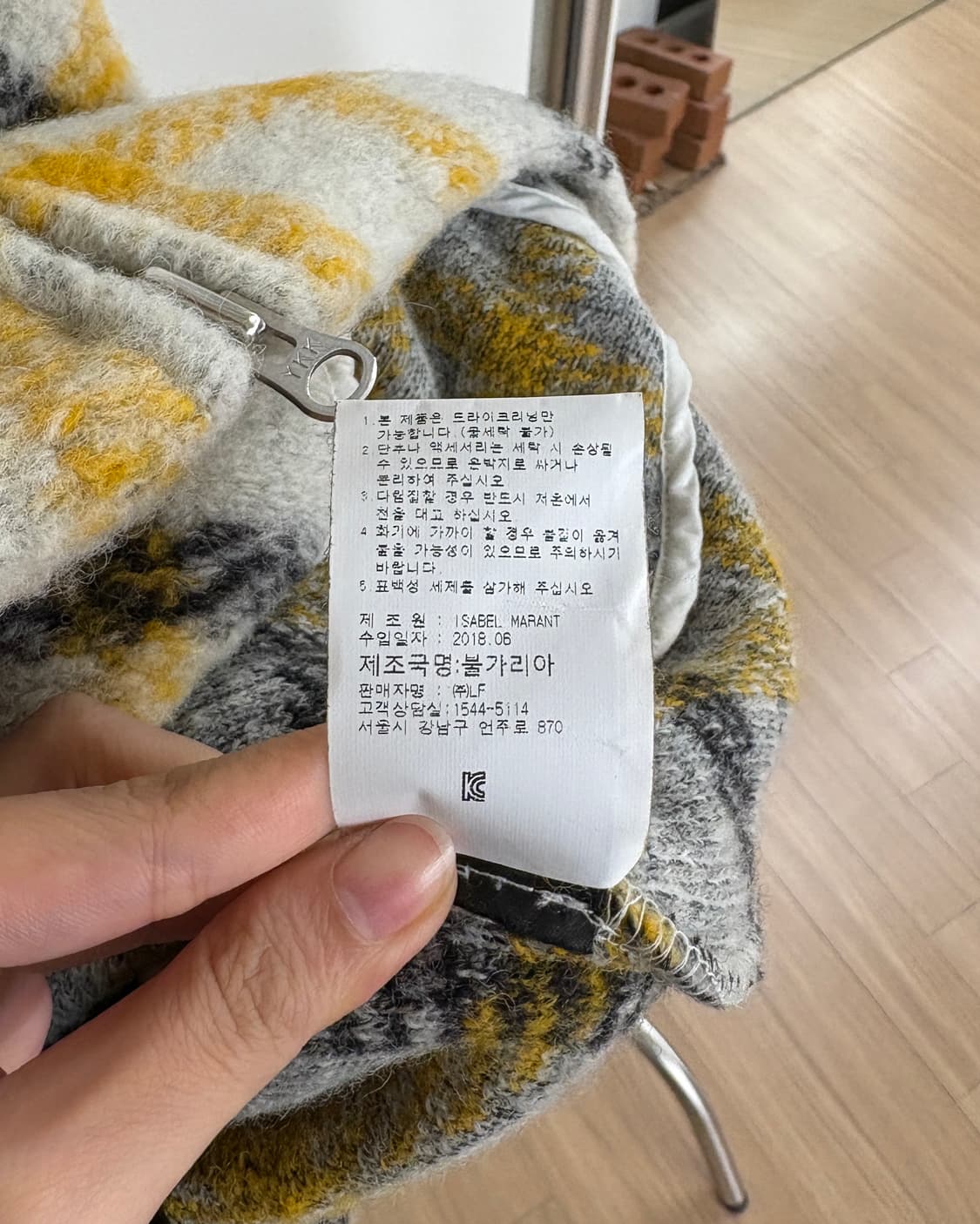 이자벨 마랑 베이지 체크 투웨이 집 울 자켓 상품이미지9