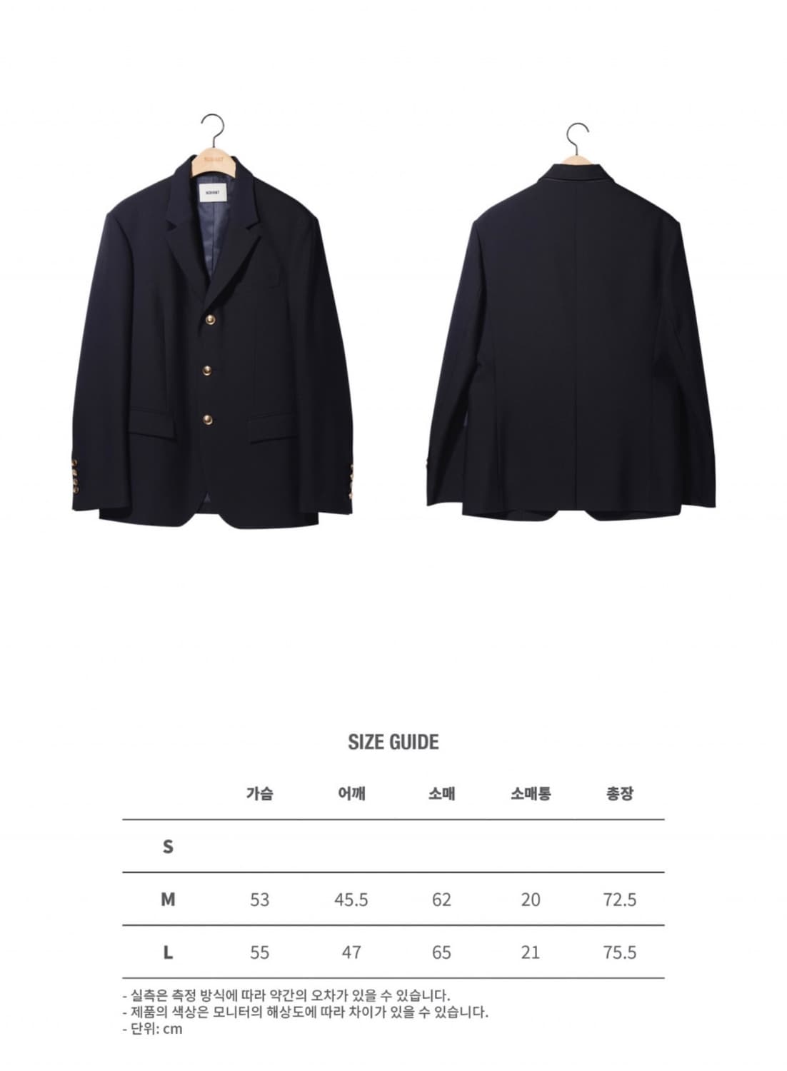 노앙 NOHANT 싱글 브레스트 자켓 네이비 M 판매합니다 ! 상품이미지9