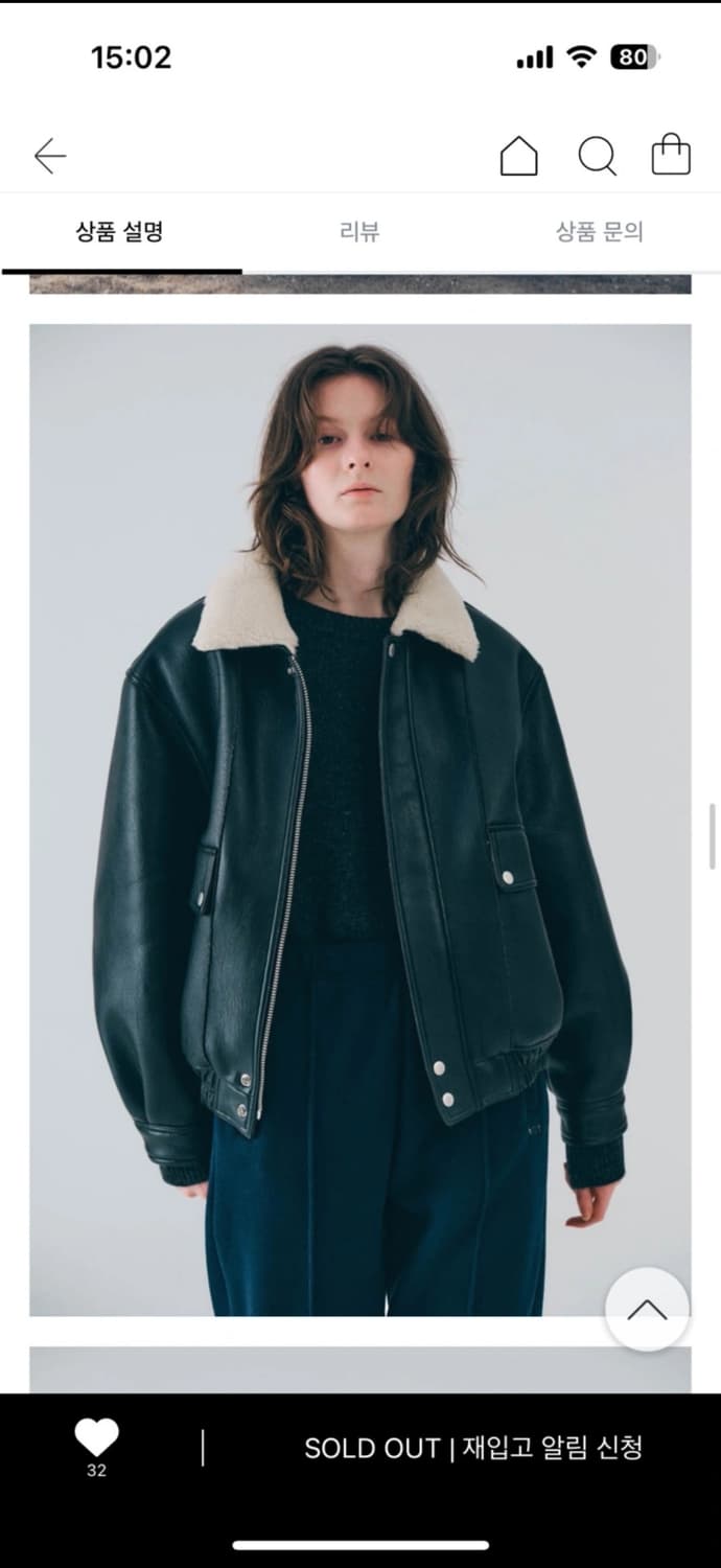 노우드 무스탕 상품이미지3