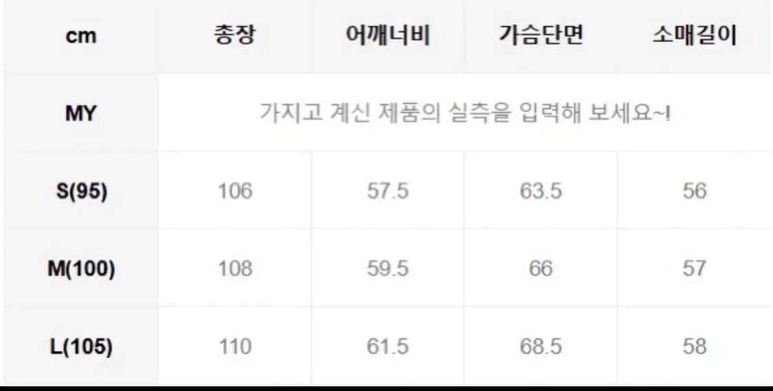 벨리에 울 더플코트 상품이미지4