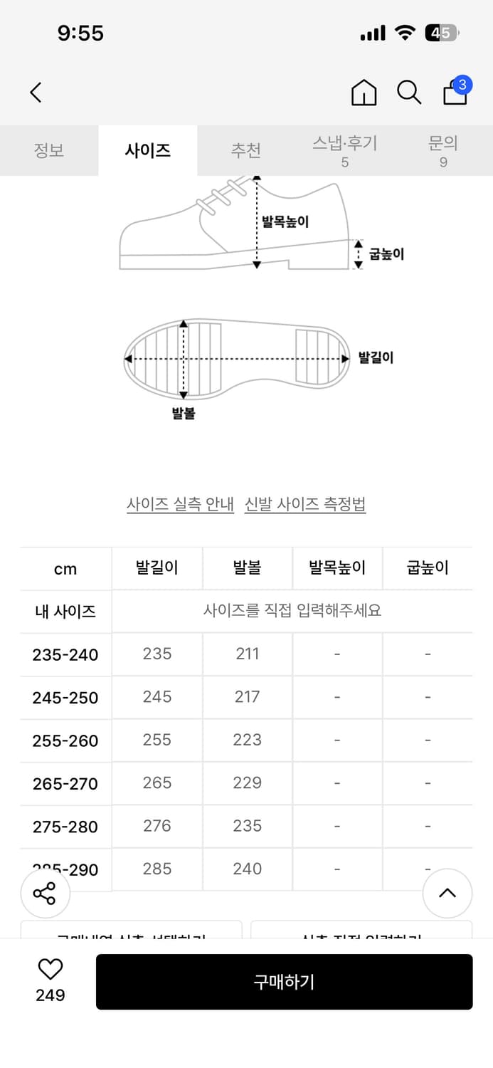 (285~290)Yiyae Soar flip flops _ Black 상품이미지2