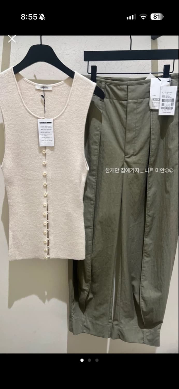 르메르 팬츠 36 상품이미지3