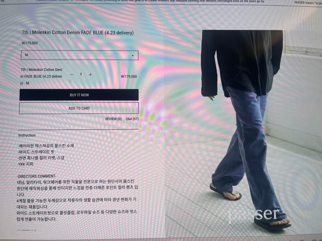 파세르 몰스킨 코튼 팬츠 (FADE BLUE) 상품이미지2