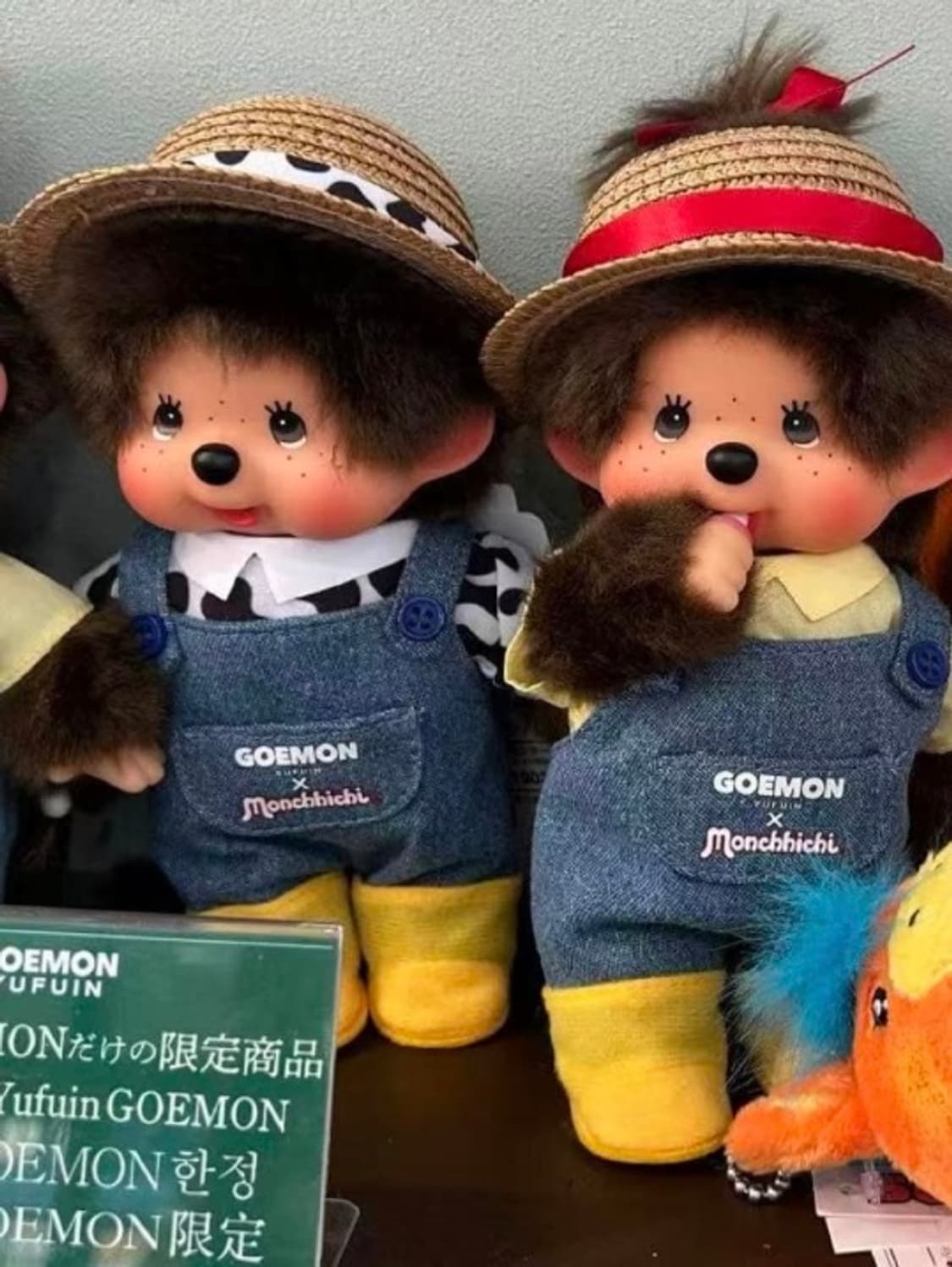 (개당가격) 유후인 한정 농부 몬치치 S 인형 상품이미지1