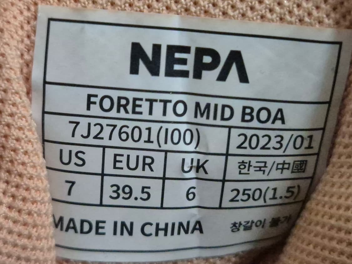 네파 포레토 미드 보아(250) 상품이미지6