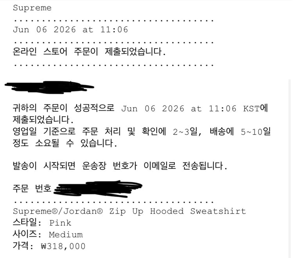 슈프림 조던 핑크 후드집업 새제품 M 상품이미지2
