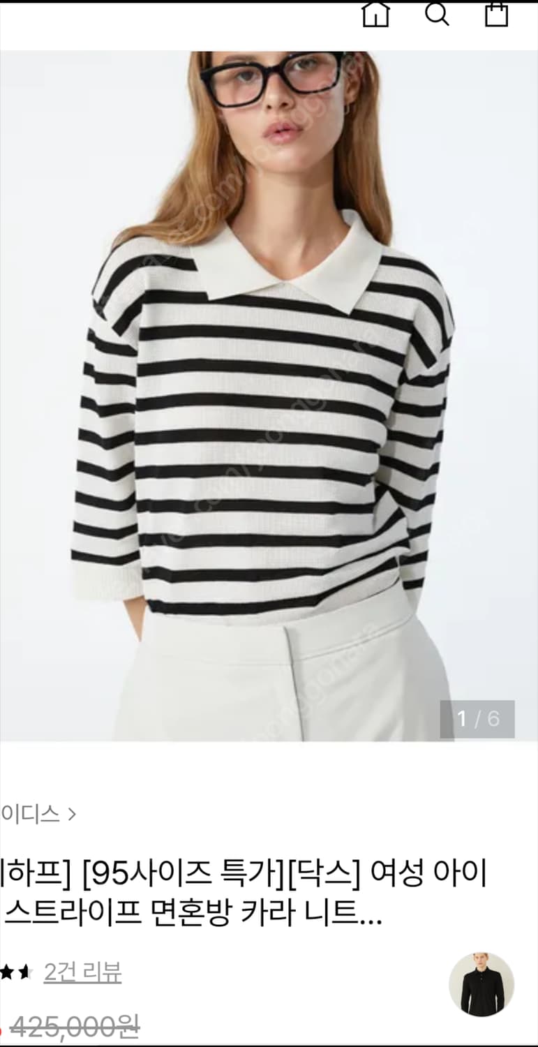 닥스 43만대 카라 니트탑 23년 상품이미지2