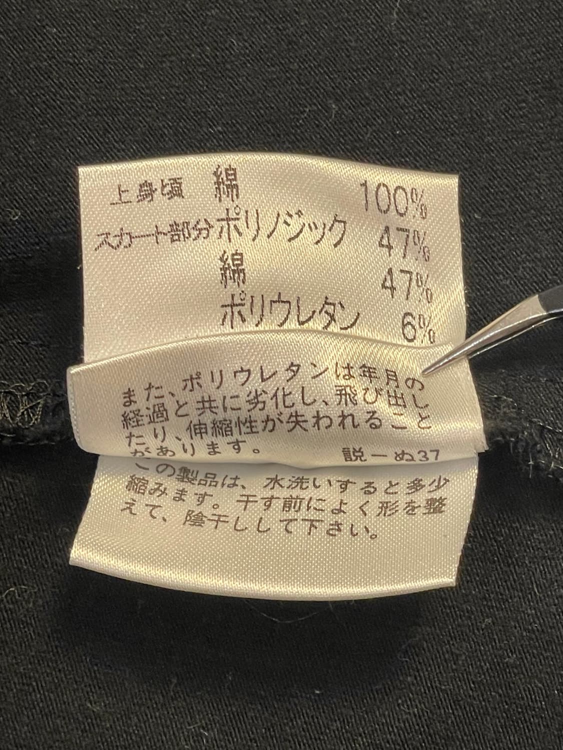 버버리 체크 리본 원피스 상품이미지9