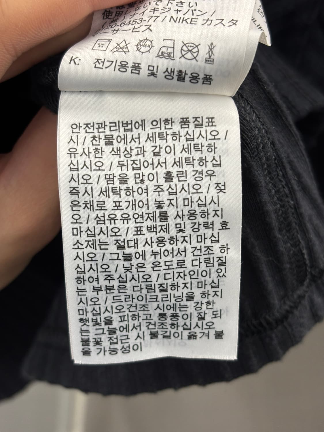 나이키 NSW 칠 니트 슬림 풀 집 립드 가디건 블랙 (FN3682-01 상품이미지10