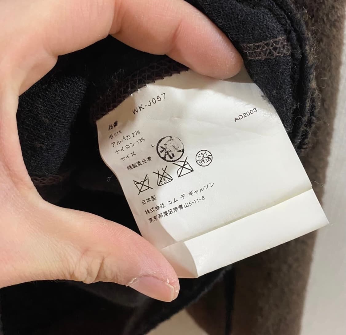 준야 와타나베 울 트러커 자켓 상품이미지4