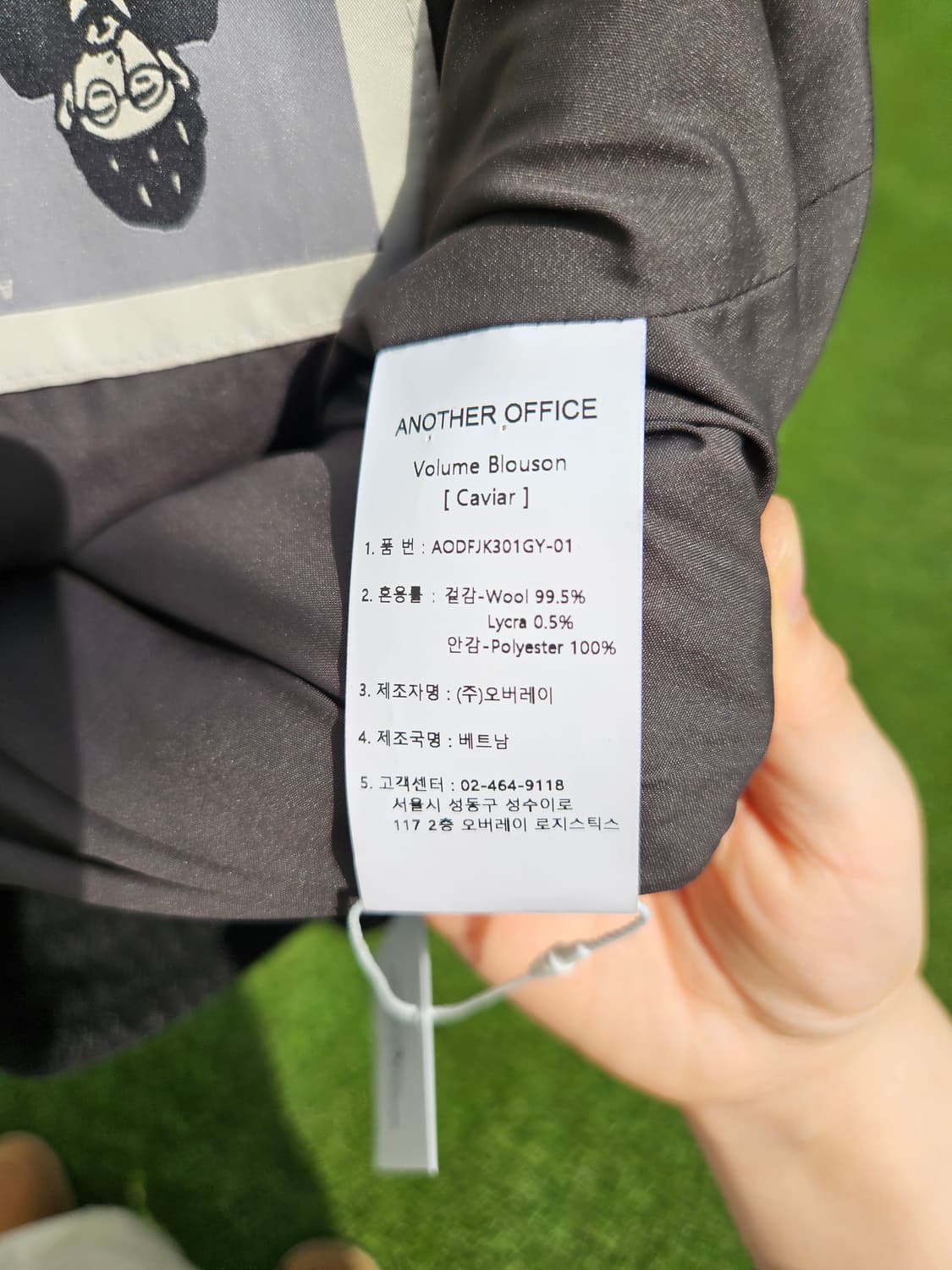 어나더오피스 23AW 볼륨 블루종 울 자켓 상품이미지5