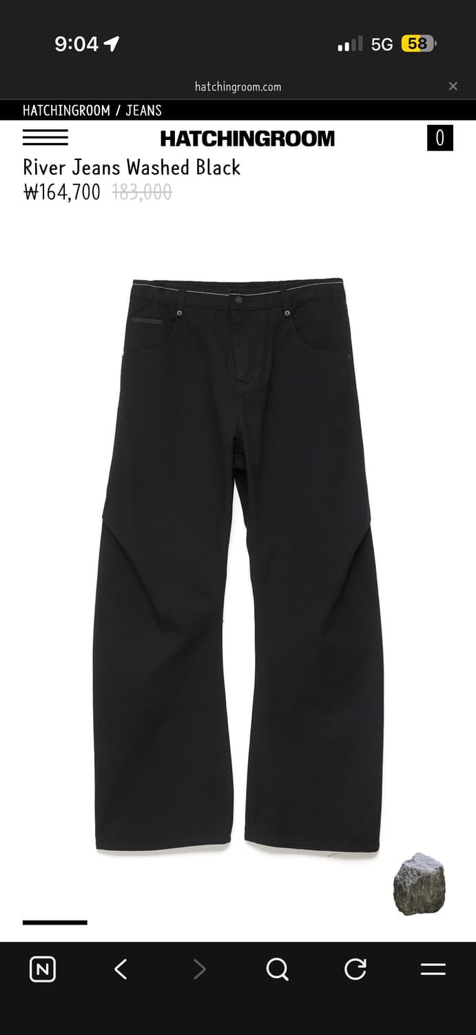 해칭룸 river jeans 2size 상품이미지1