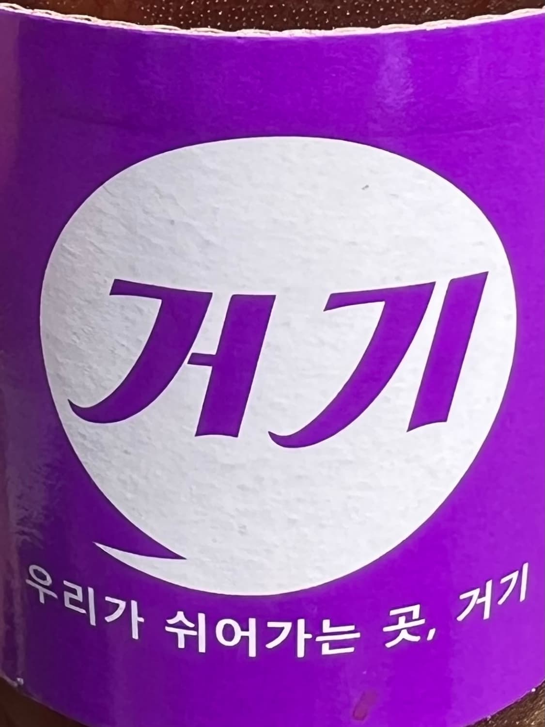거기! 거기 연무 세일한데!!!⌚️ 상품이미지1