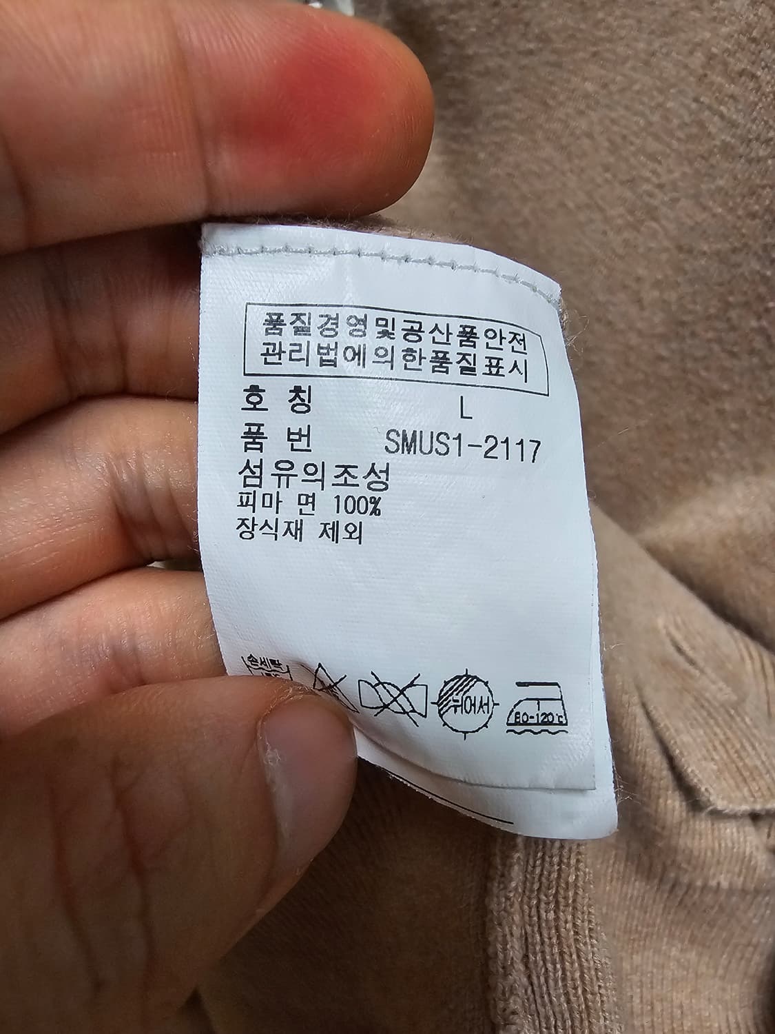 폴로 가디건 피마 L 상품이미지10
