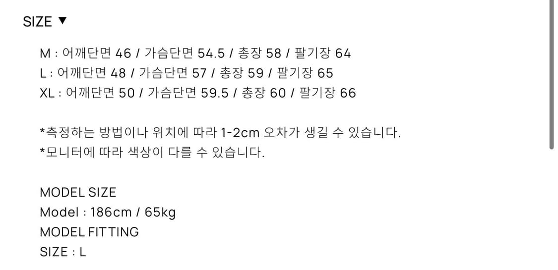 토니웩 캐시미어 자켓 블랙 L 상품이미지2