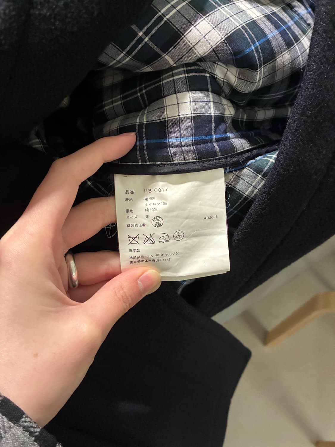 꼼데가르송 옴므 코트 상품이미지9