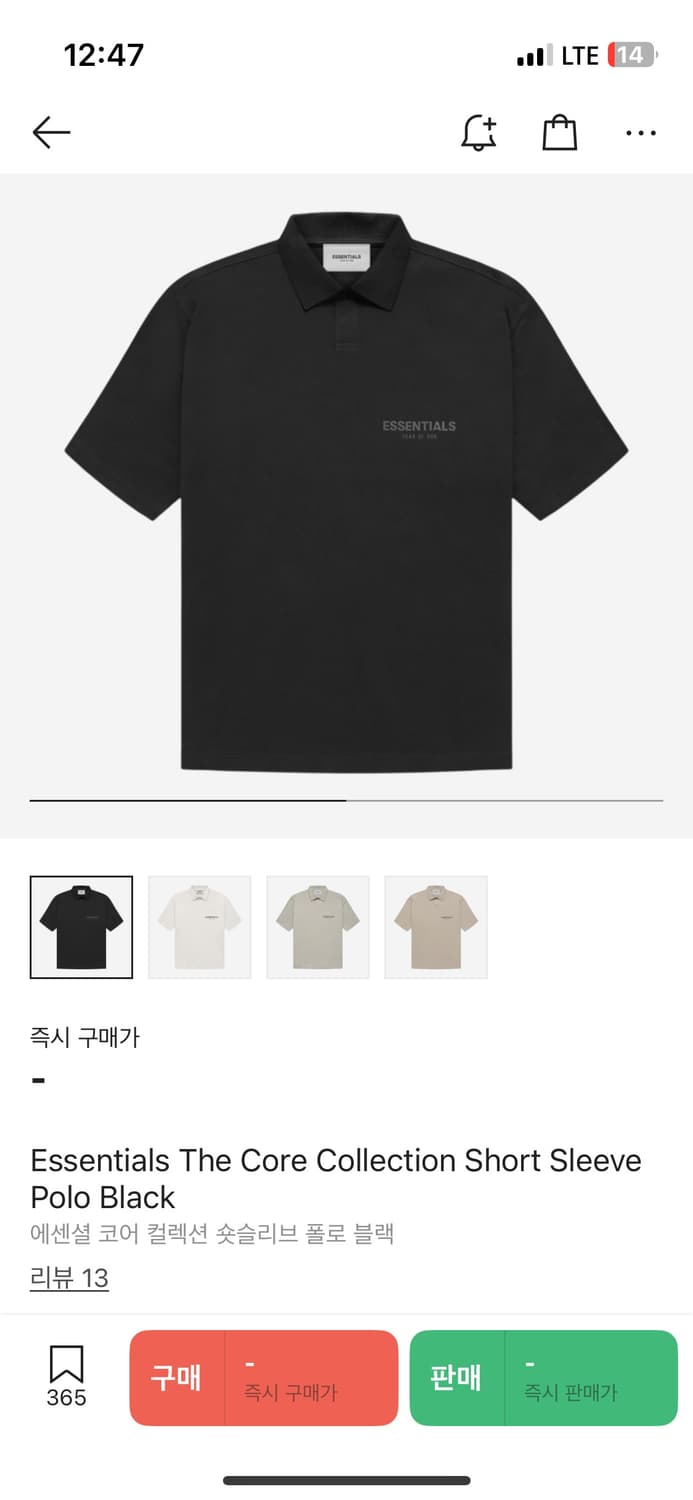 피오갓 에센셜 폴로 반팔 티셔츠 XL 상품이미지1