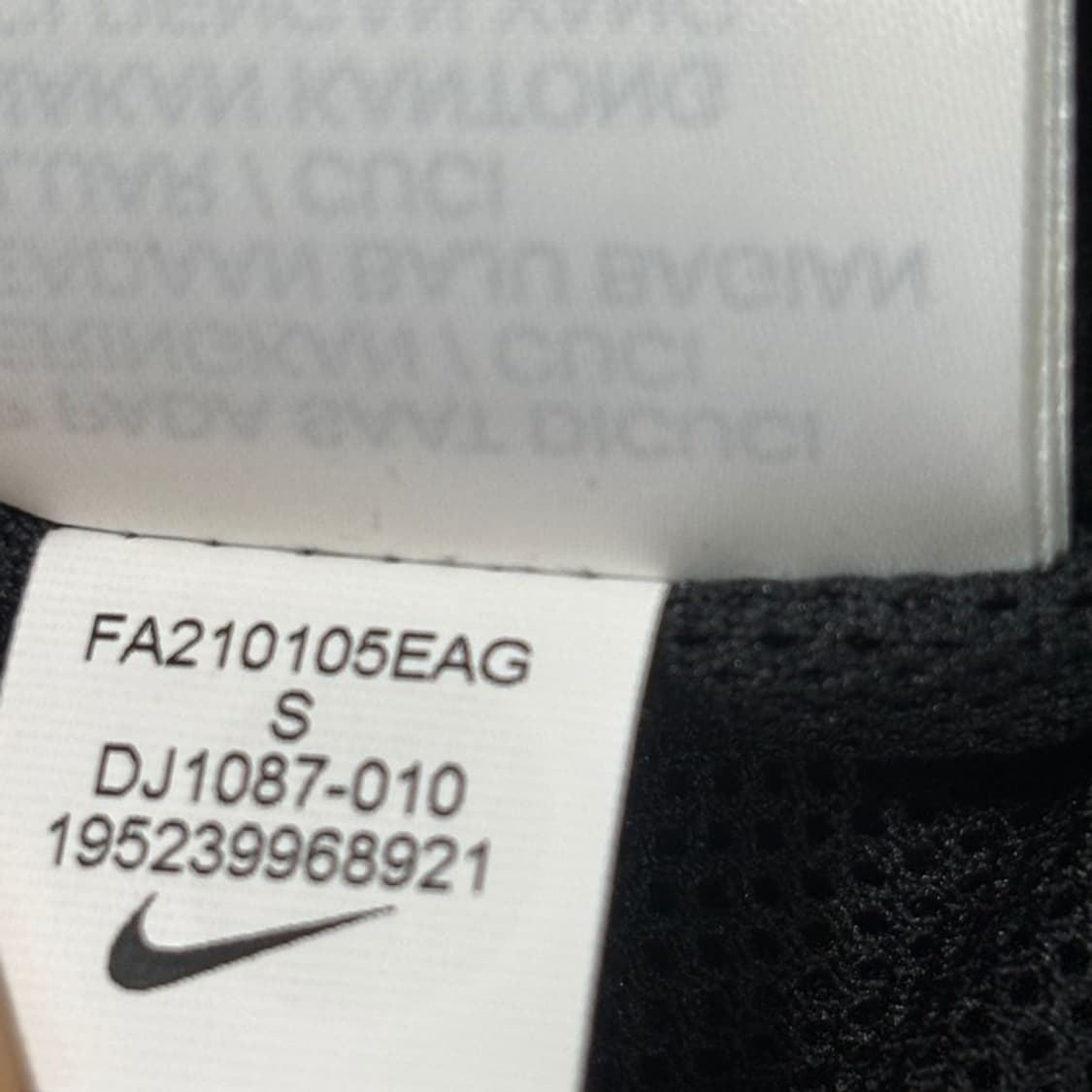 NIKE 크롭 코치 자켓 블랙 S 상품이미지9