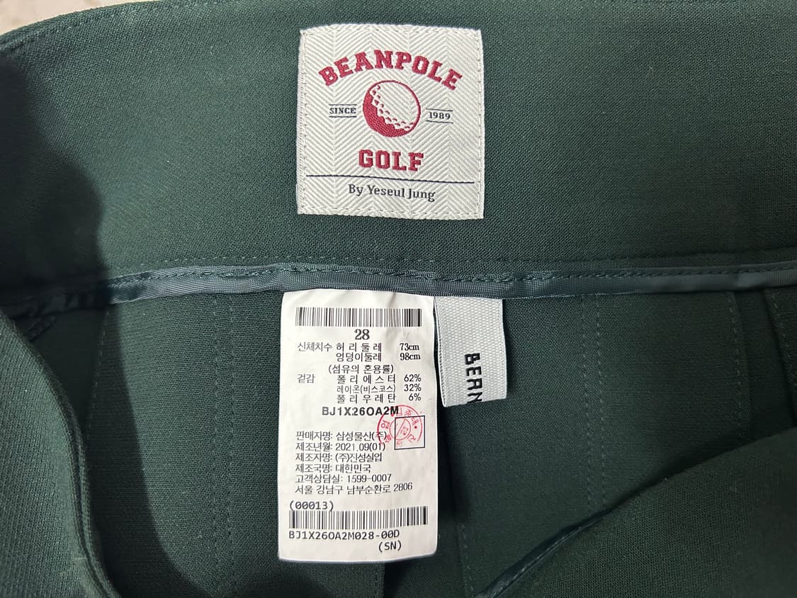 빈폴골프x정예슬 미디스커트 상품이미지5