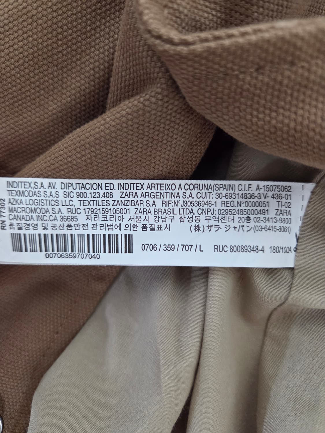 자라 워크자켓 브라운 L 상품이미지5