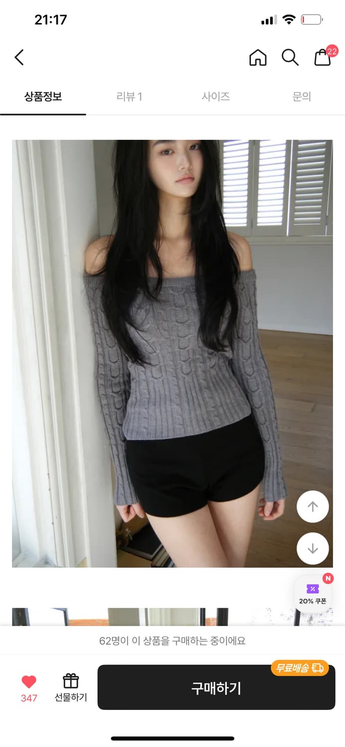 씨어 니트 숏팬츠 상품이미지1