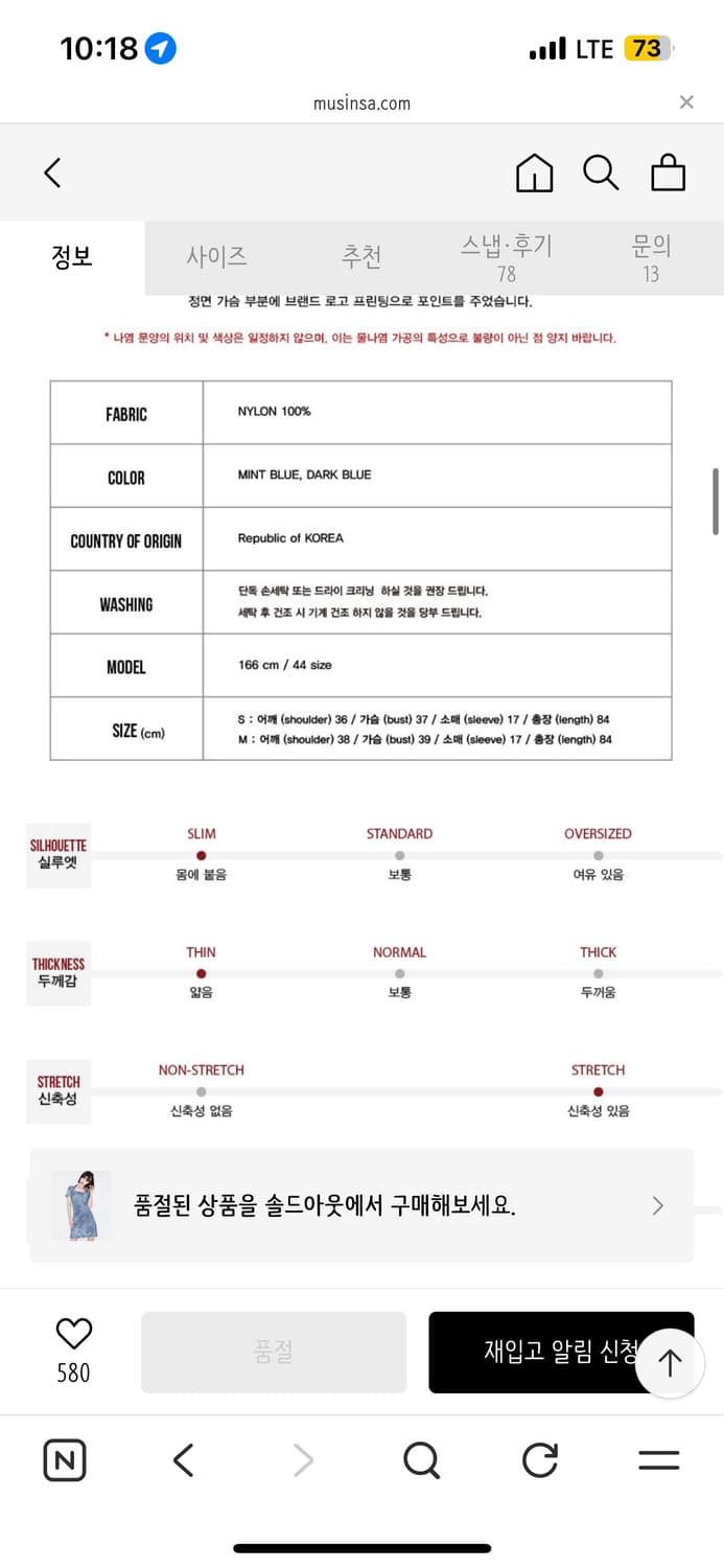 러닝하이 타이다이 스퀘어넥 원피스  상품이미지4