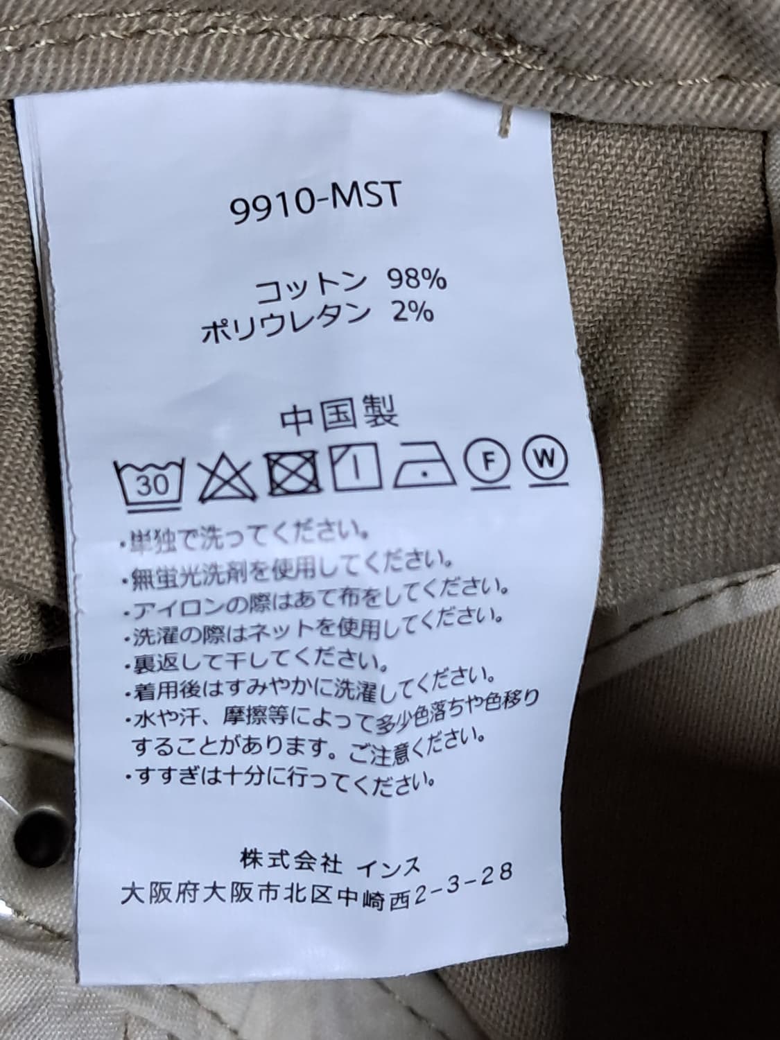 아크테릭스 볼캡  상품이미지10