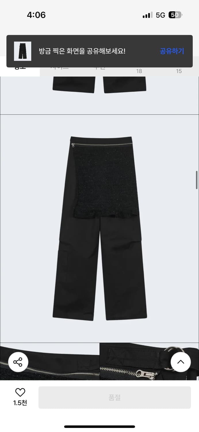 타입서비스 Two Way Layered Pants [Black] 상품이미지4