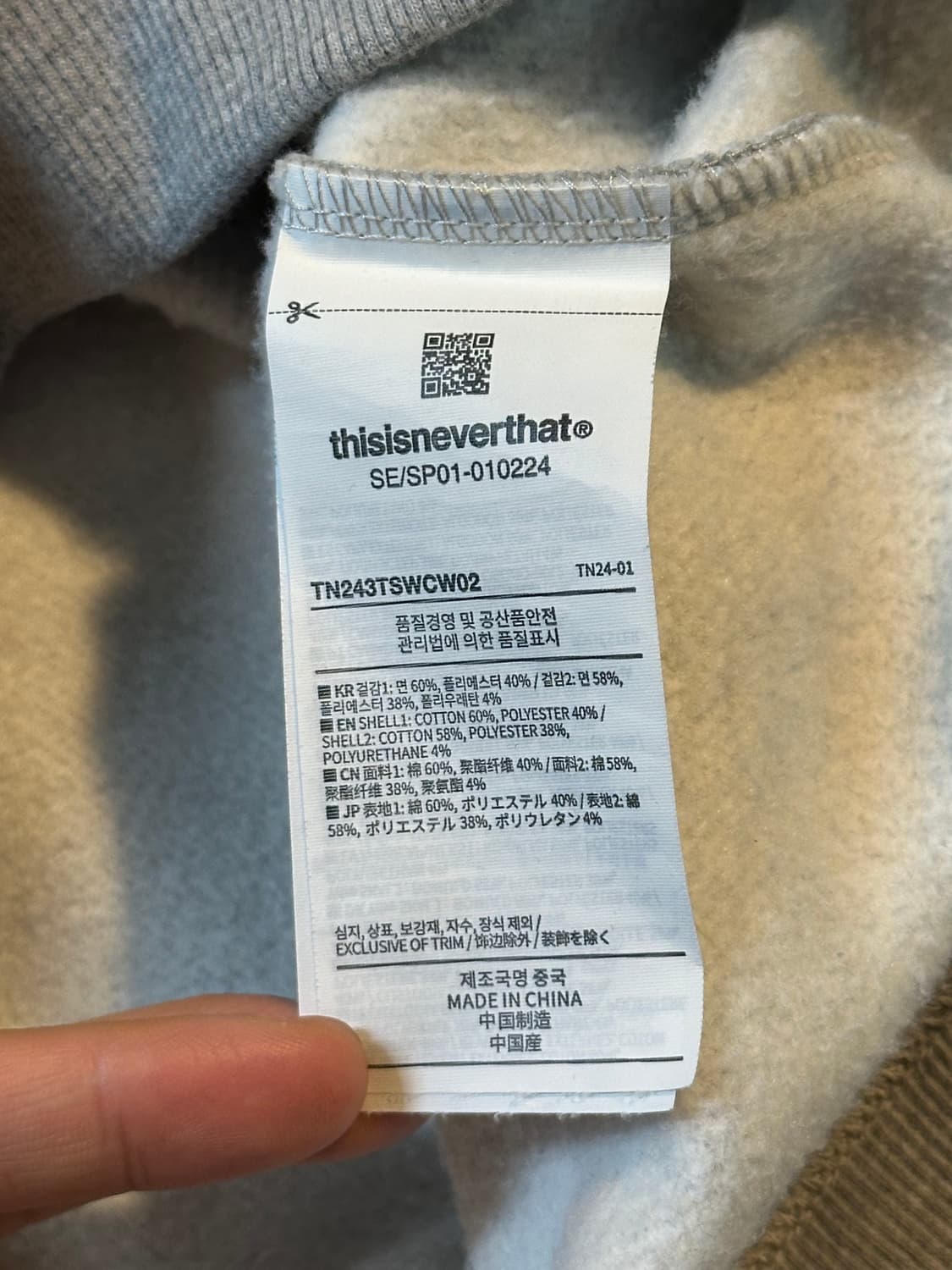 디스이즈네버댓 스펠아웃 아치로고 맨투맨 그레이 상품이미지5