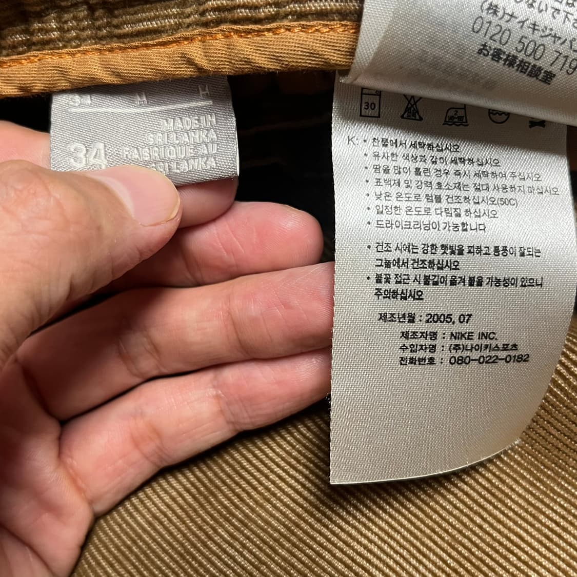 나이키 ACG 코듀로이 팬츠 상품이미지6