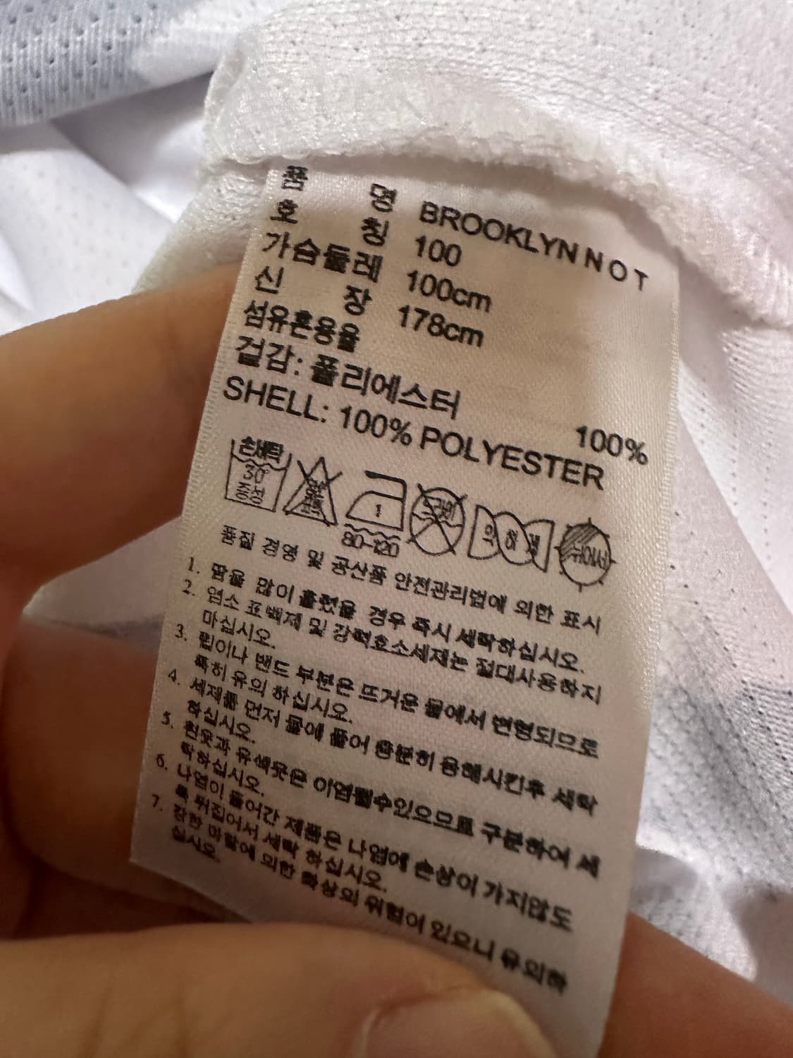 아디다스 NBA 브루클린 네츠 반팔티 아디다스반팔 아디다스 유니폼 상품이미지7