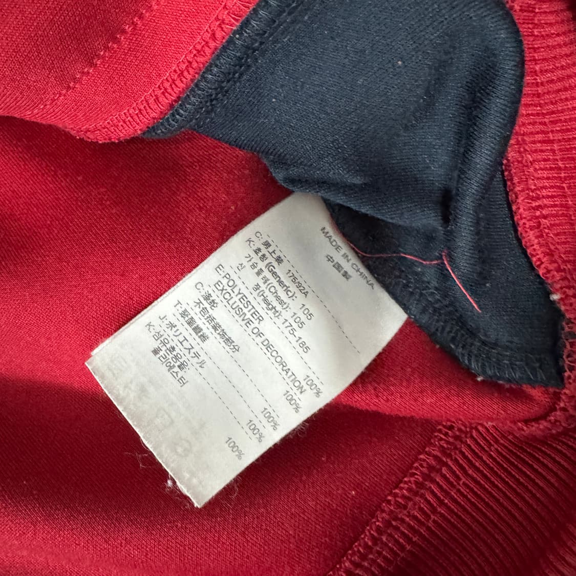 나이키 바르셀로나 트랙탑 집업 105 XL사이즈 상품이미지4