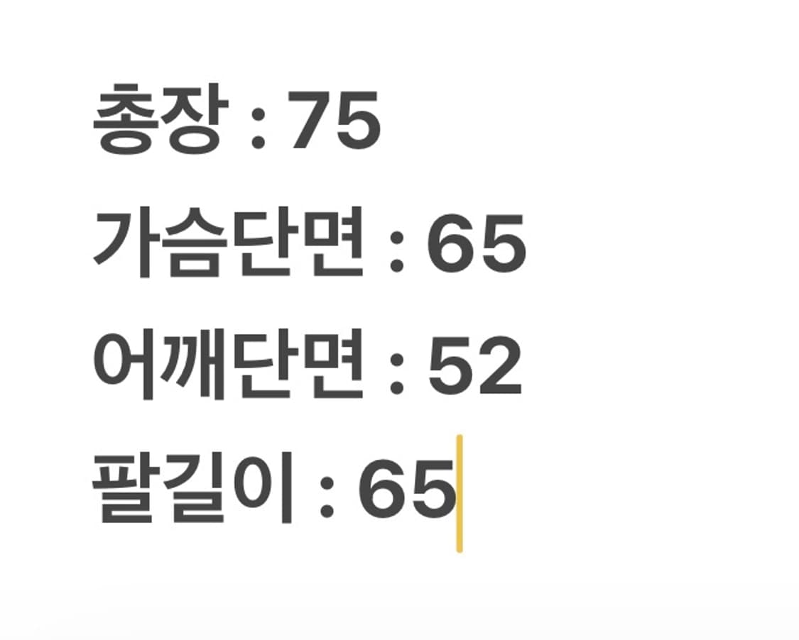 [ 정품/2XL ] 나이키 스우시 올드스쿨 브이넥 바람막이 웜업 상품이미지8