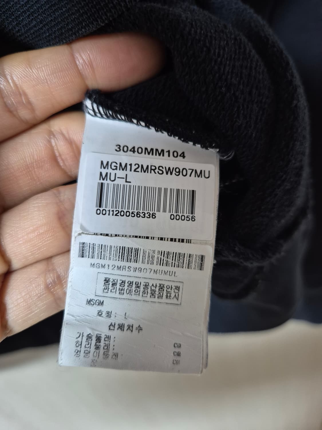 (정품) MSGM 맨투맨 스웻셔츠 라지 남성 상품이미지8