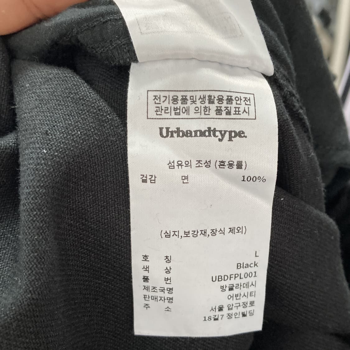 어반디타입 남녀공용 밴딩카고팬츠 블랙 L 상품이미지5