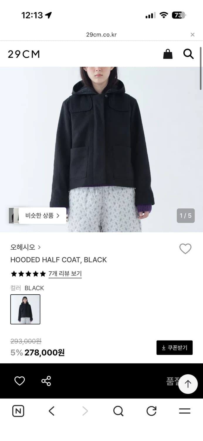 오헤시오  후드 하프 코트 상품이미지1