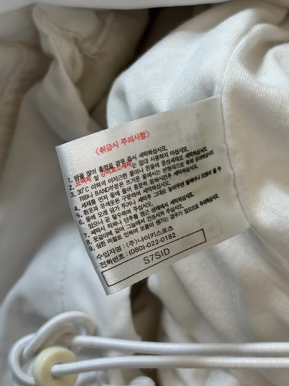 Nike 나이키 테니스로고 아이보리/베이지 아노락 상품이미지8