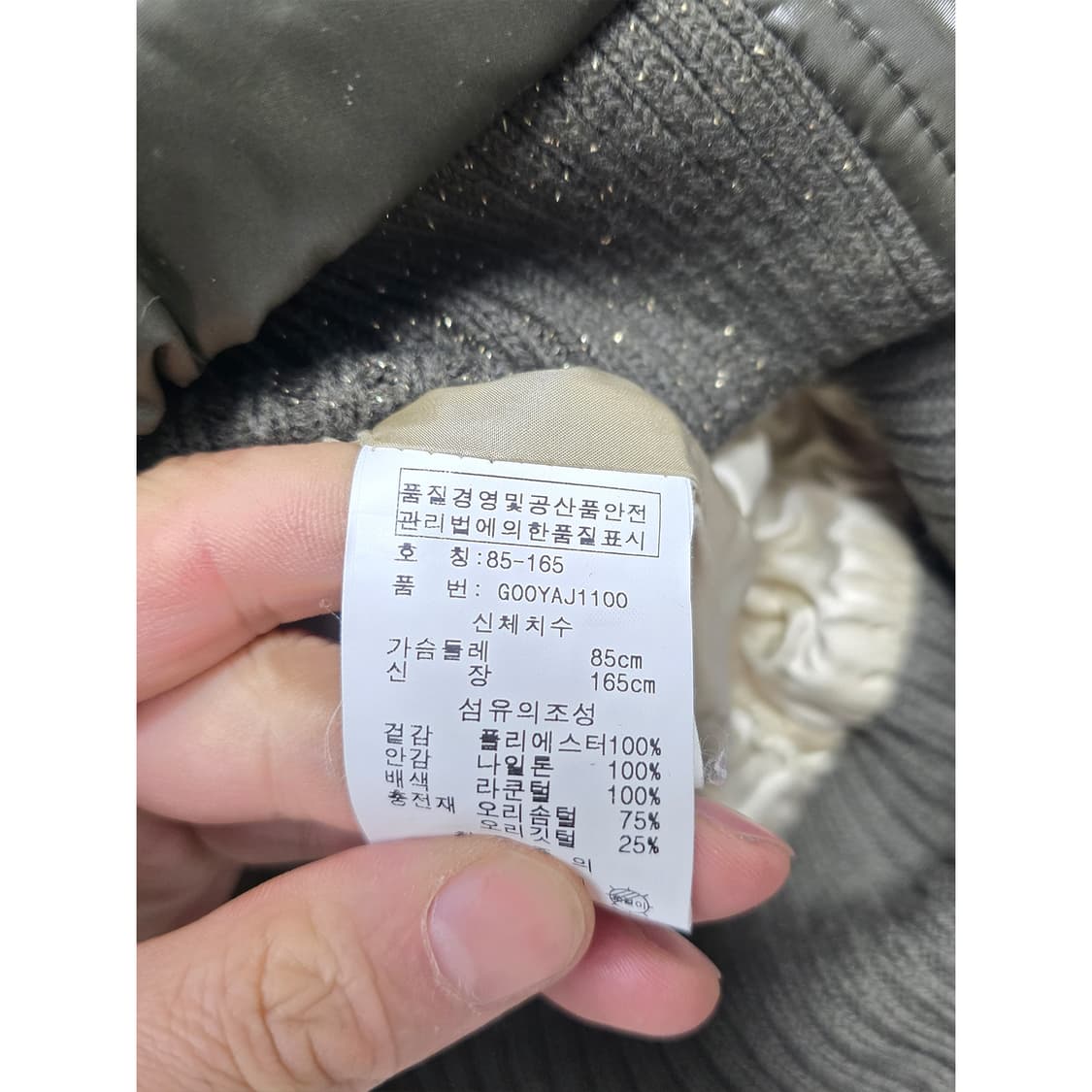 택포_ 게스 Guess 패딩 다운 숏패딩 S 상품이미지3